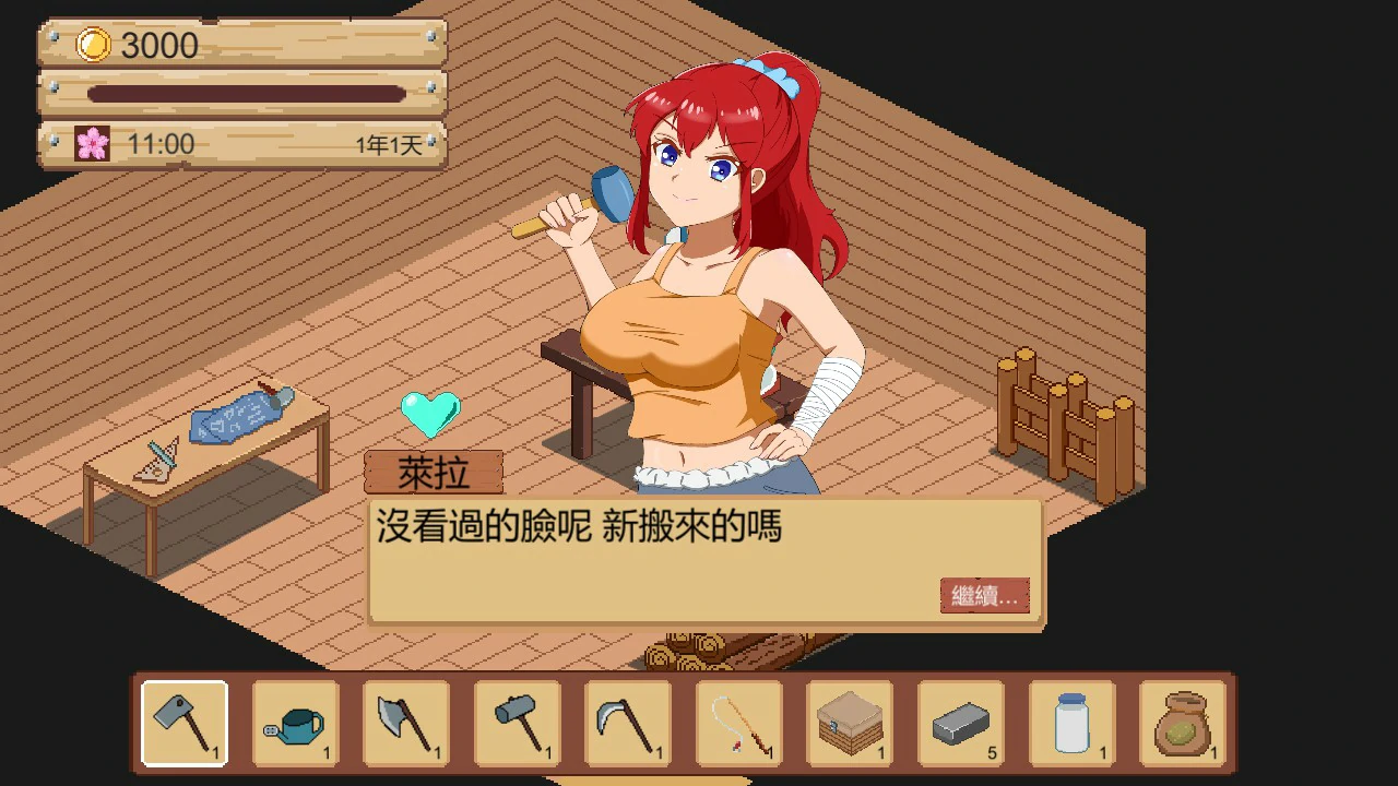 更新截图 2
