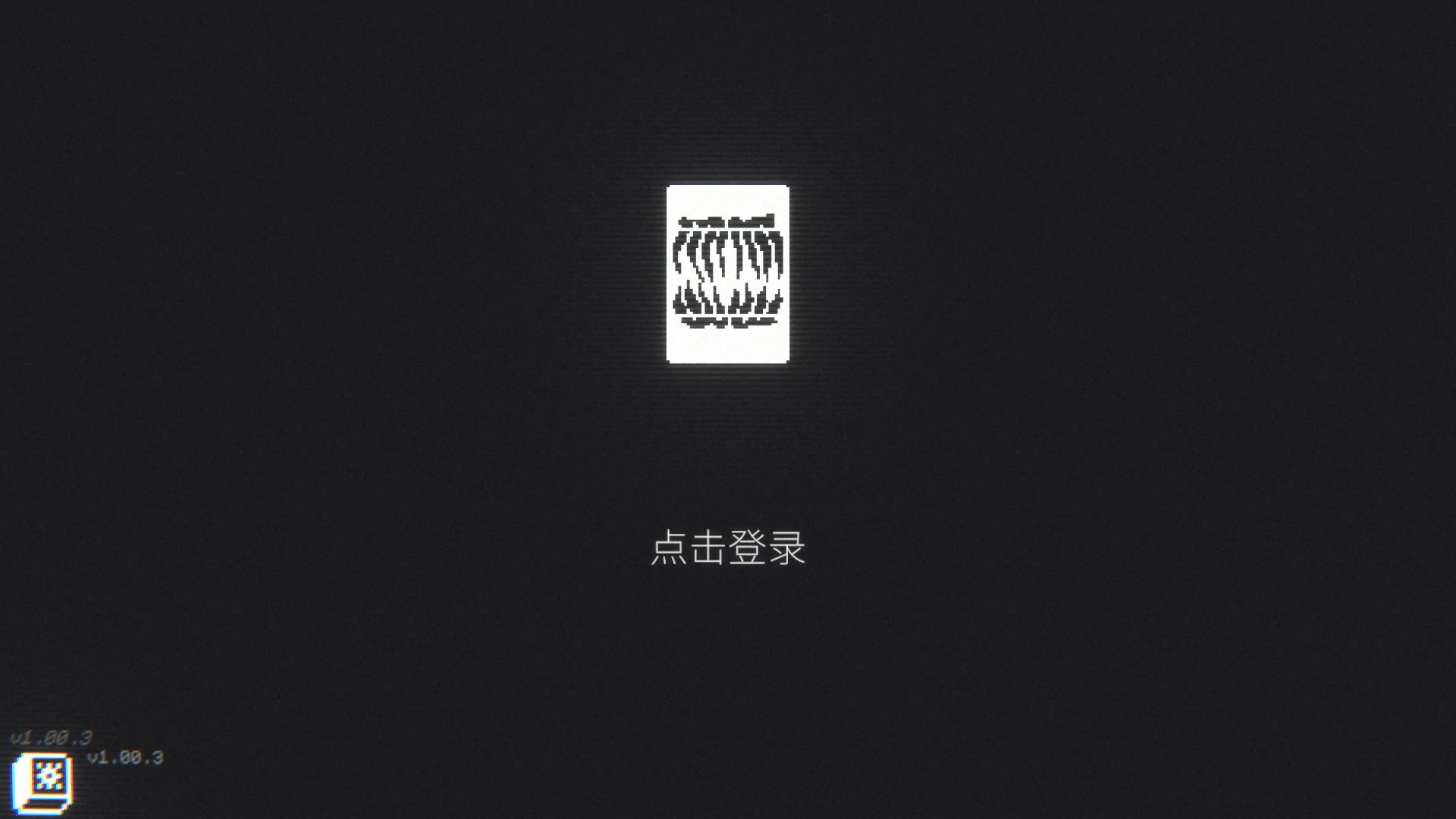 深海打捞者 封面 1