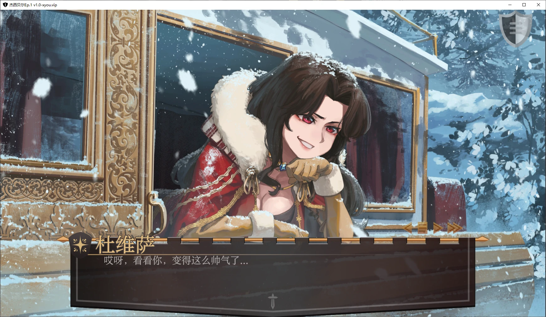 杰西贝尔 封面 2