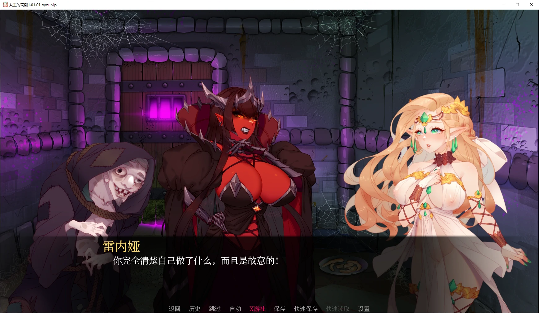 女王的高潮 封面 2