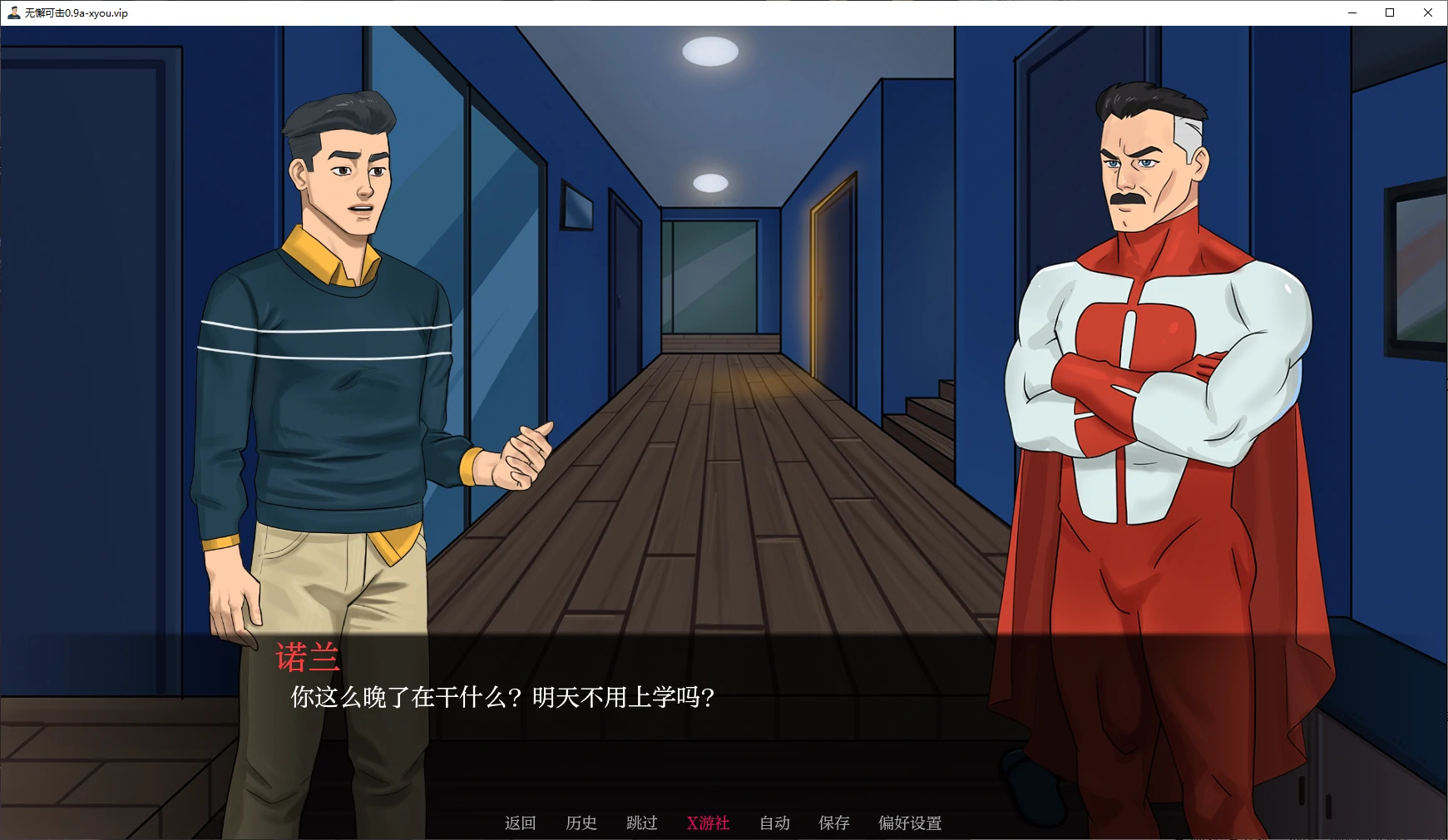 无懈可击 封面 2