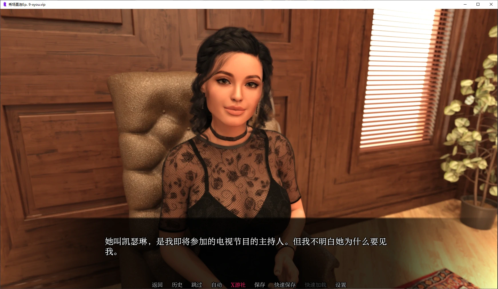 秀场直连 封面 2