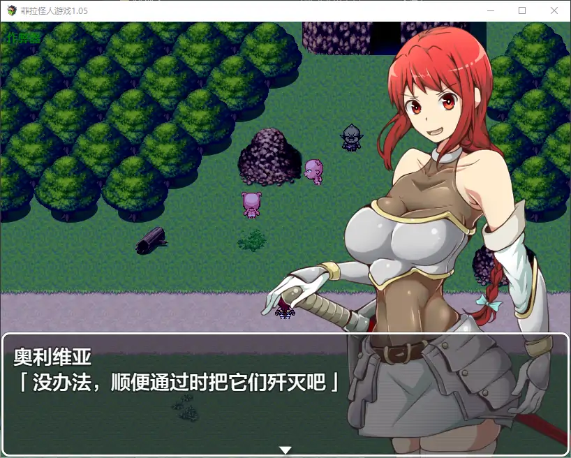 菲拉怪人游戏 封面 2