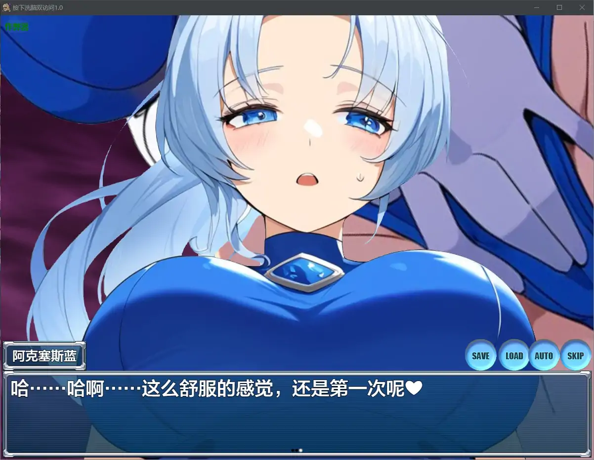 更新截图 2