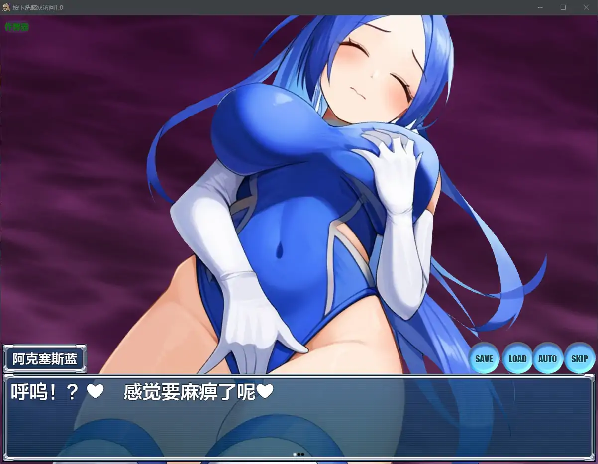 更新截图 1