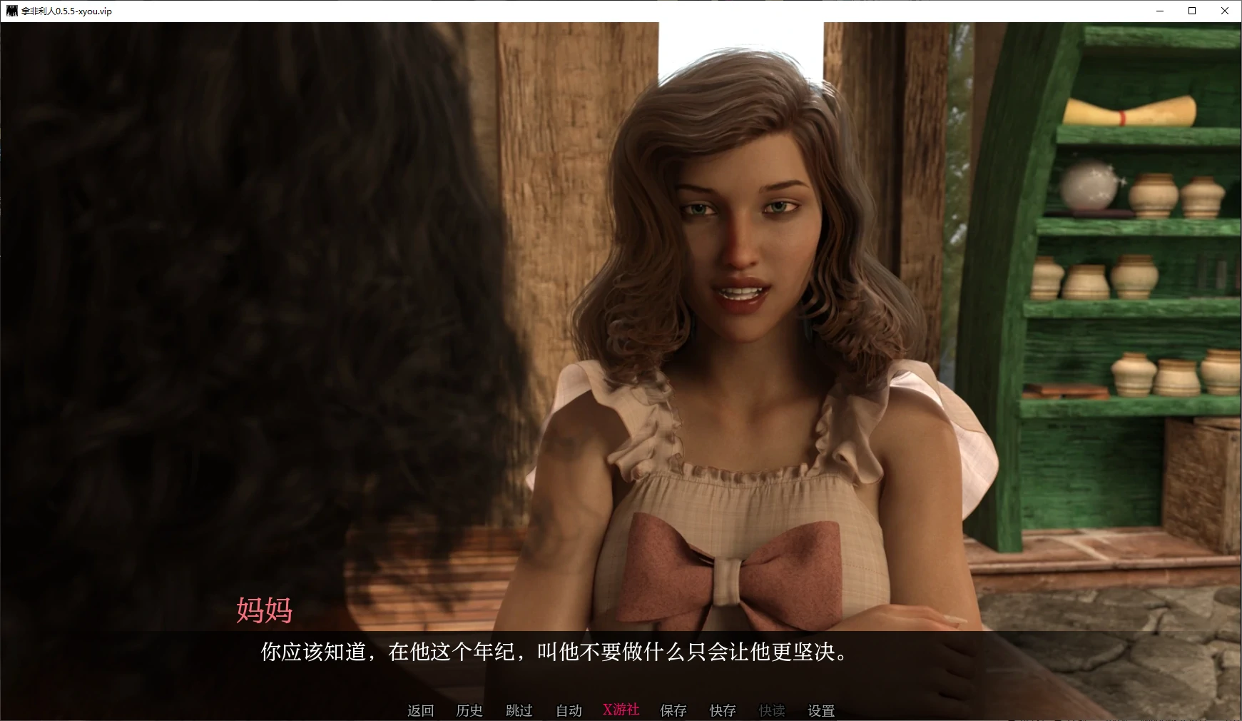 拿非利人 封面 2