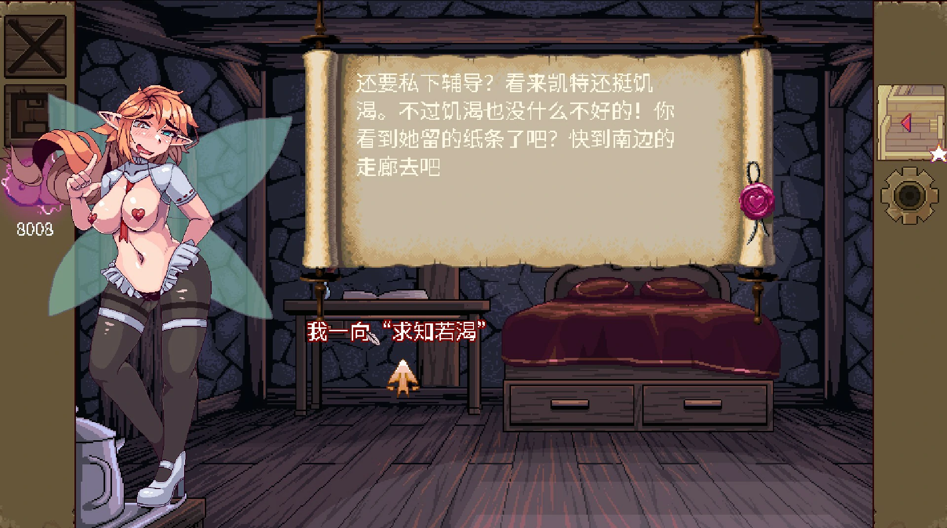 魔法魔物娘学院 封面 2