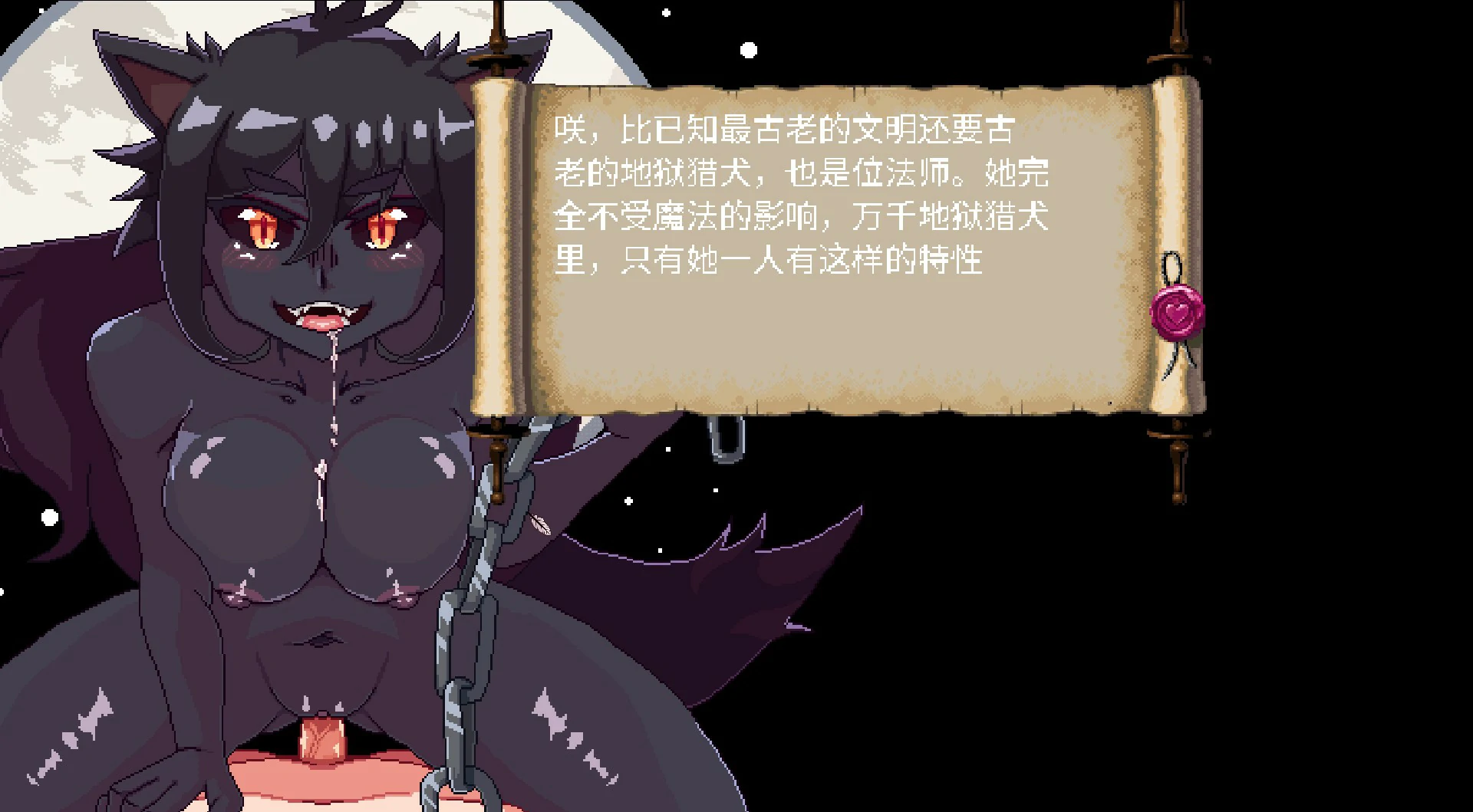 更新截图 1
