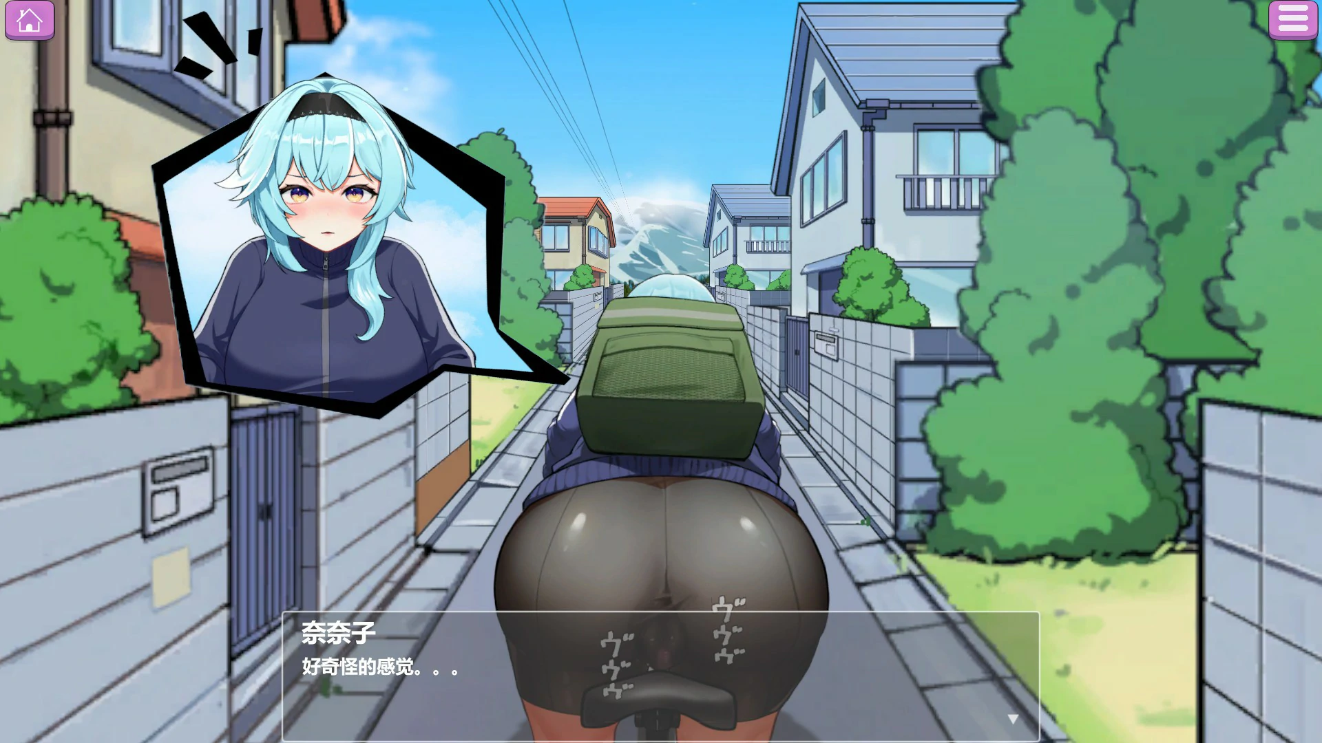游戏截图 1