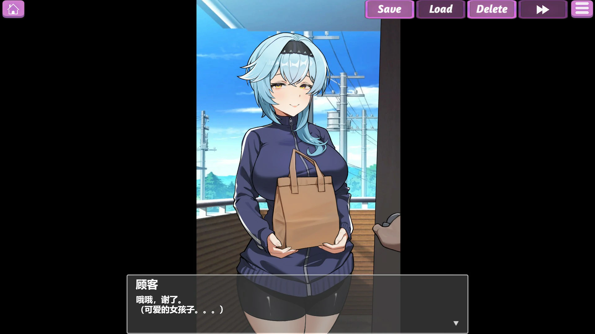 露出巨乳配送员 封面 3