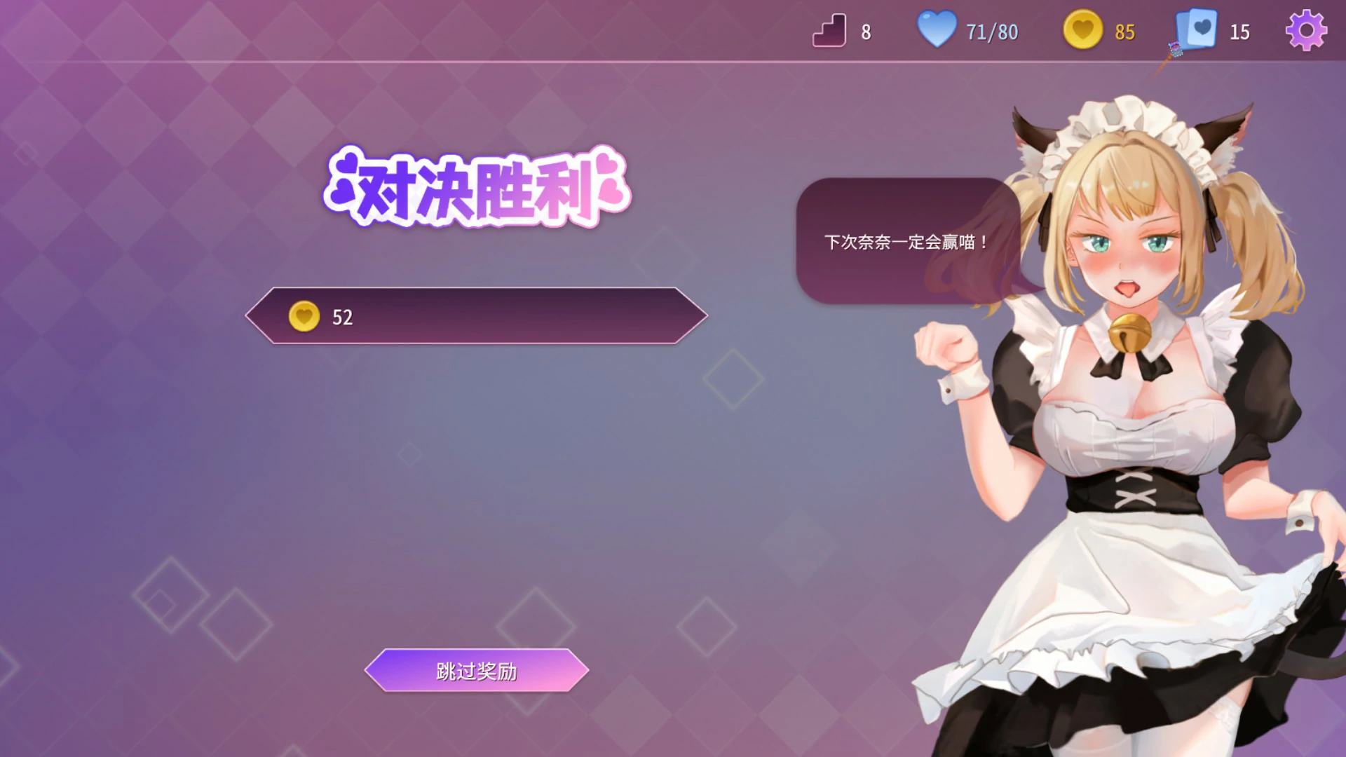 游戏截图 1