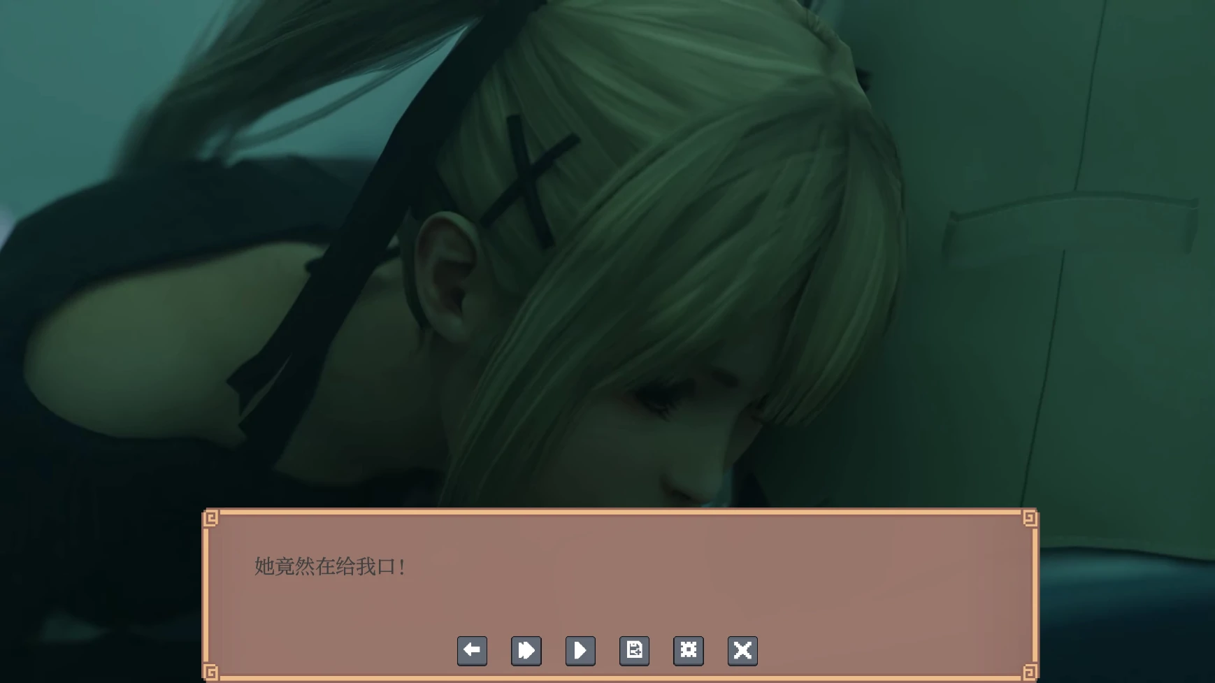 更新截图 1