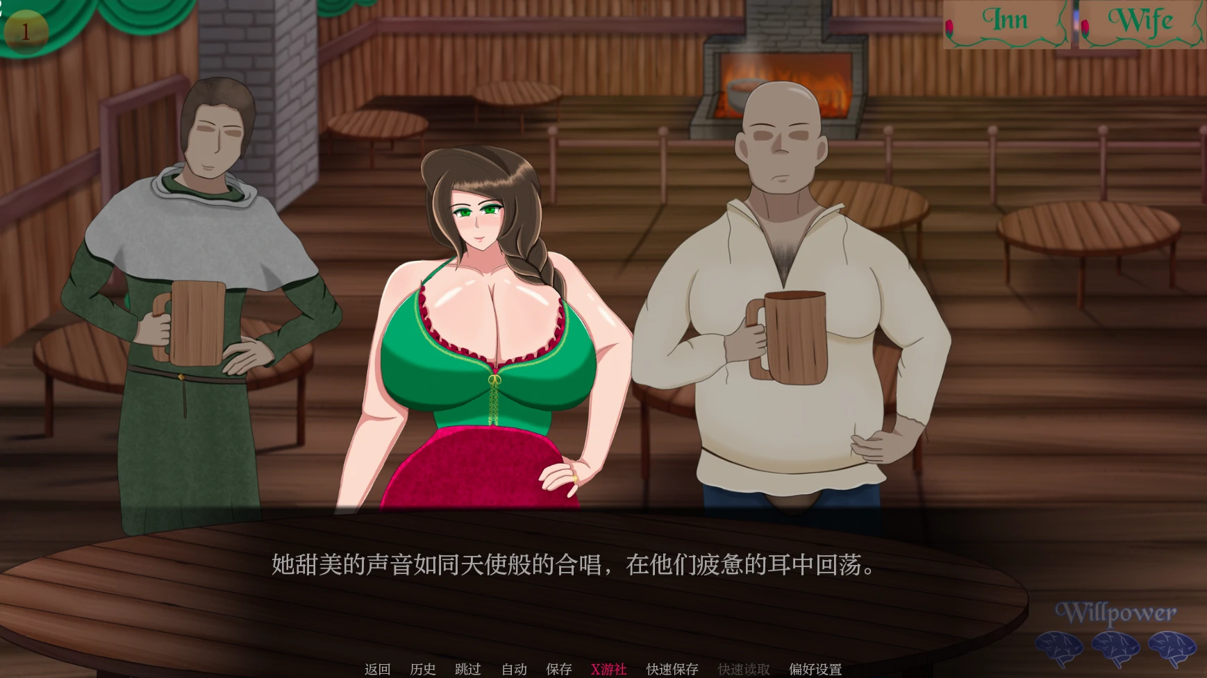 从妻子到女仆 封面 2