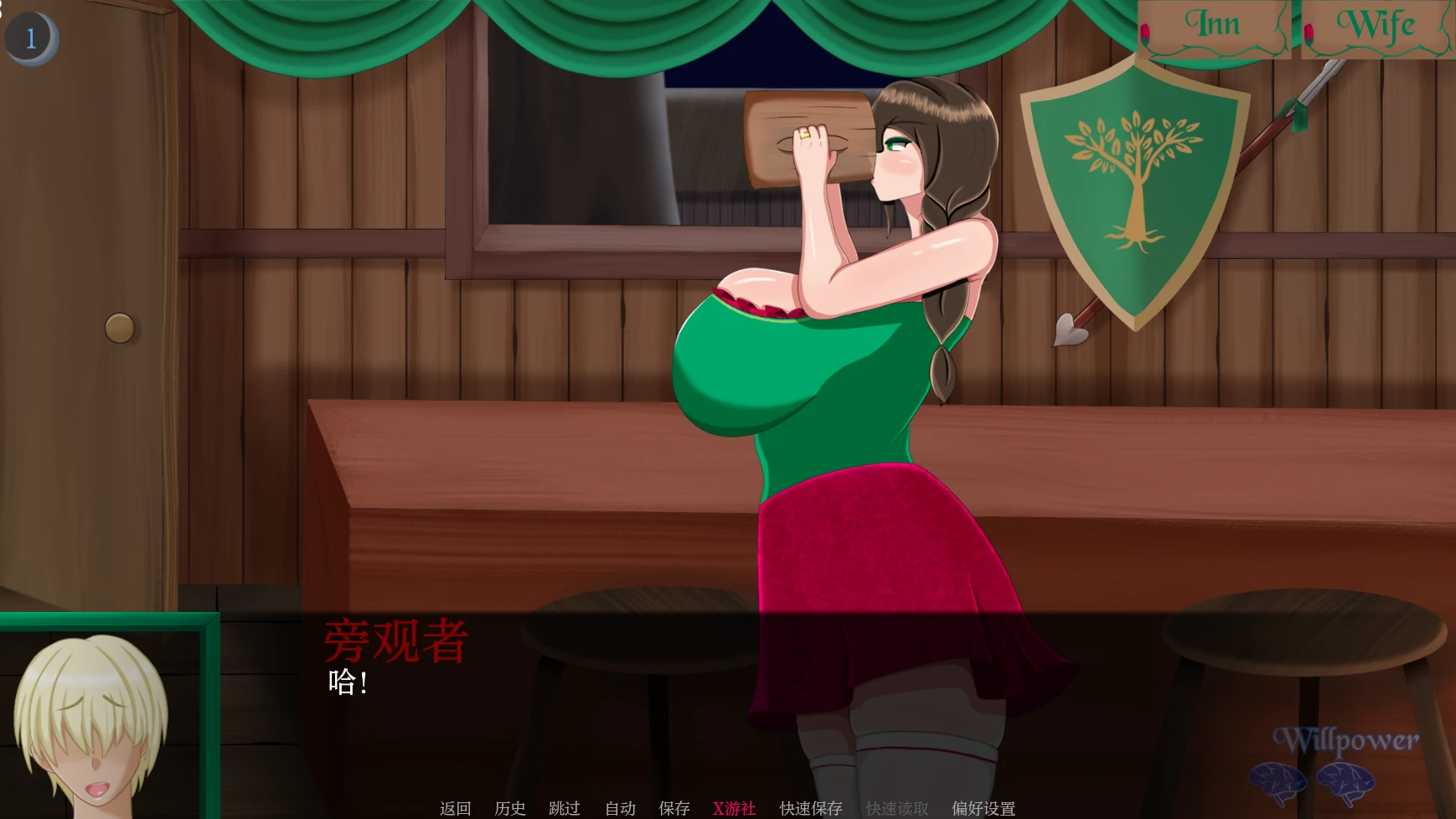 更新截图 2