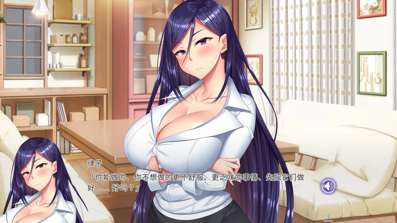 姐姐Z催眠 封面 2