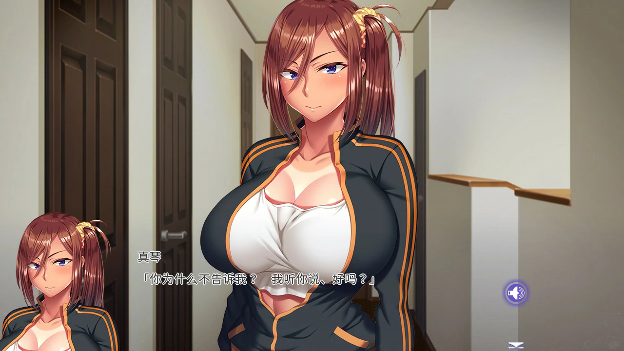 姐姐Z催眠 封面 3