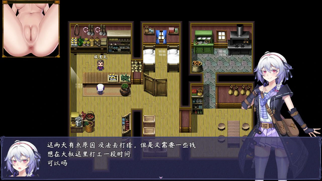 触尾少女-打工治疗寄生触手吧 封面 3