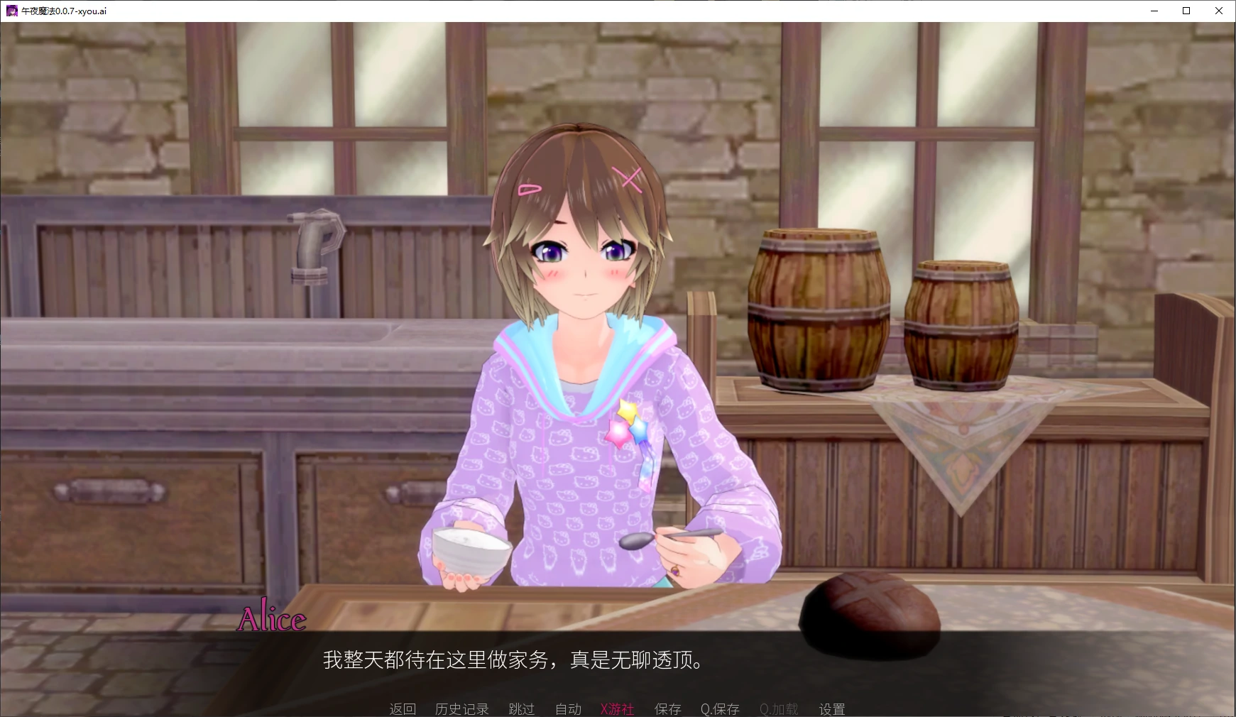 午夜魔法 封面 2