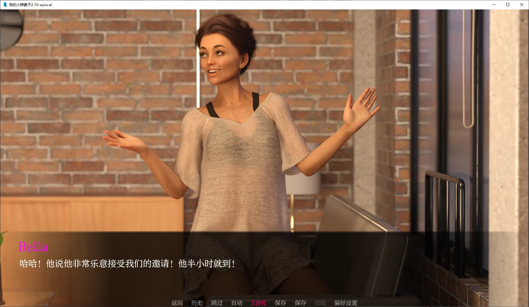 我的火辣妻子 封面 2