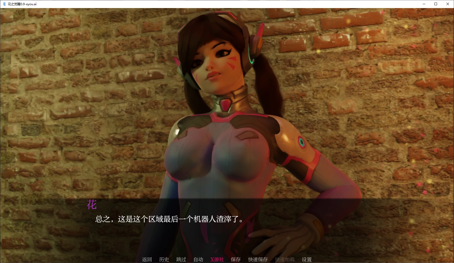 花之觉醒 封面 2