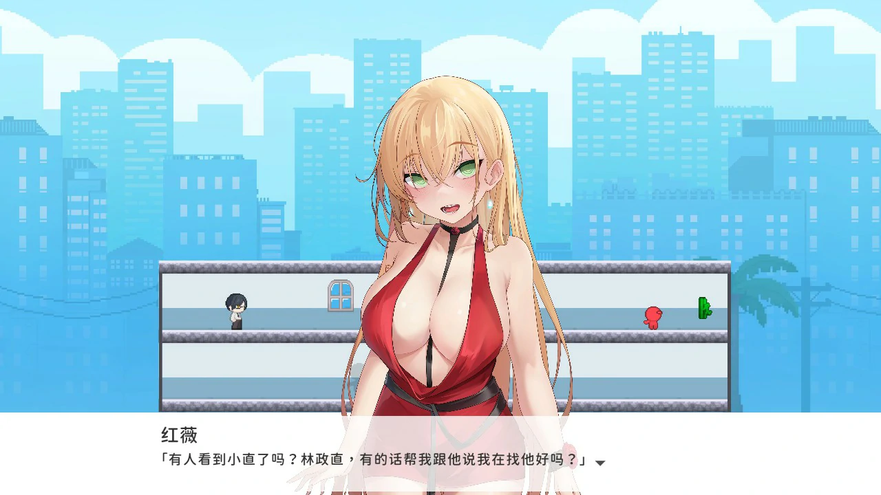 夏色泡影 封面 3