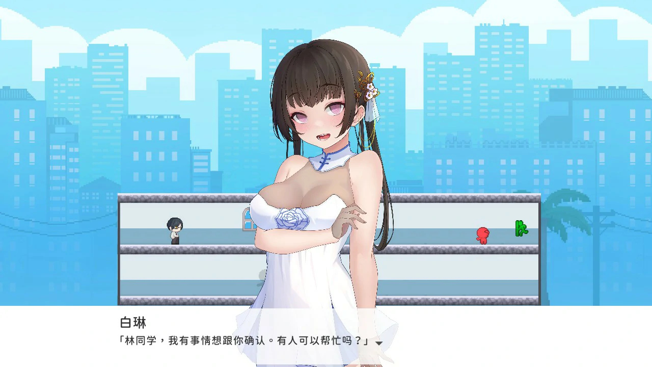 游戏截图 1