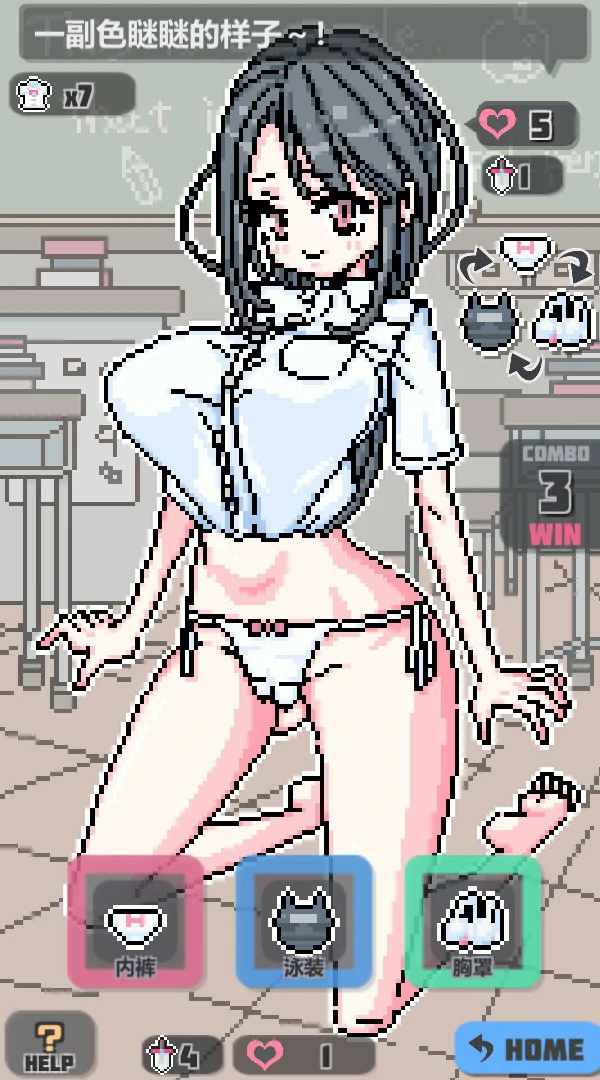 游戏截图 2