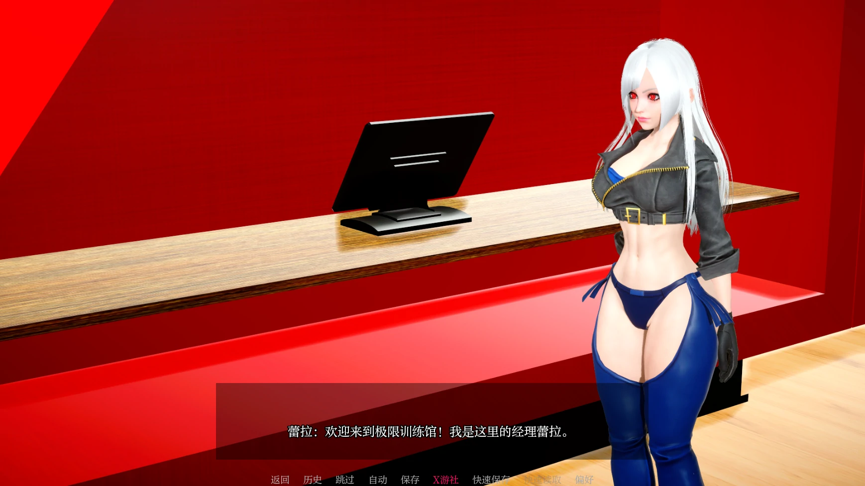 更新截图 2