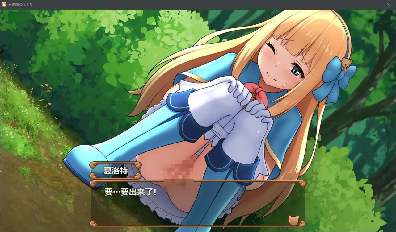 更新截图 1