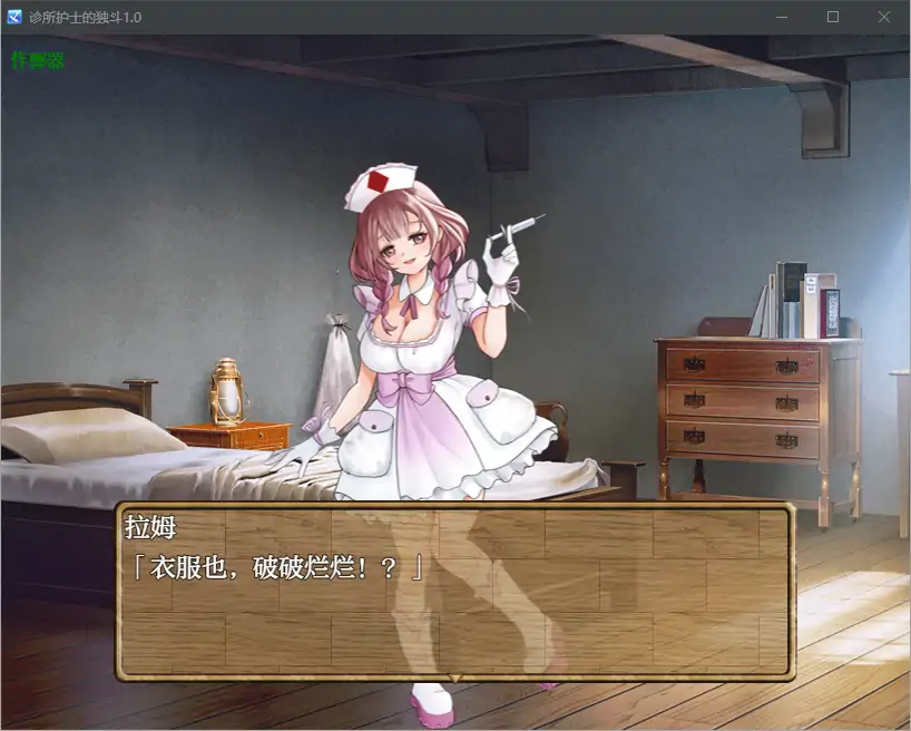 更新截图 2