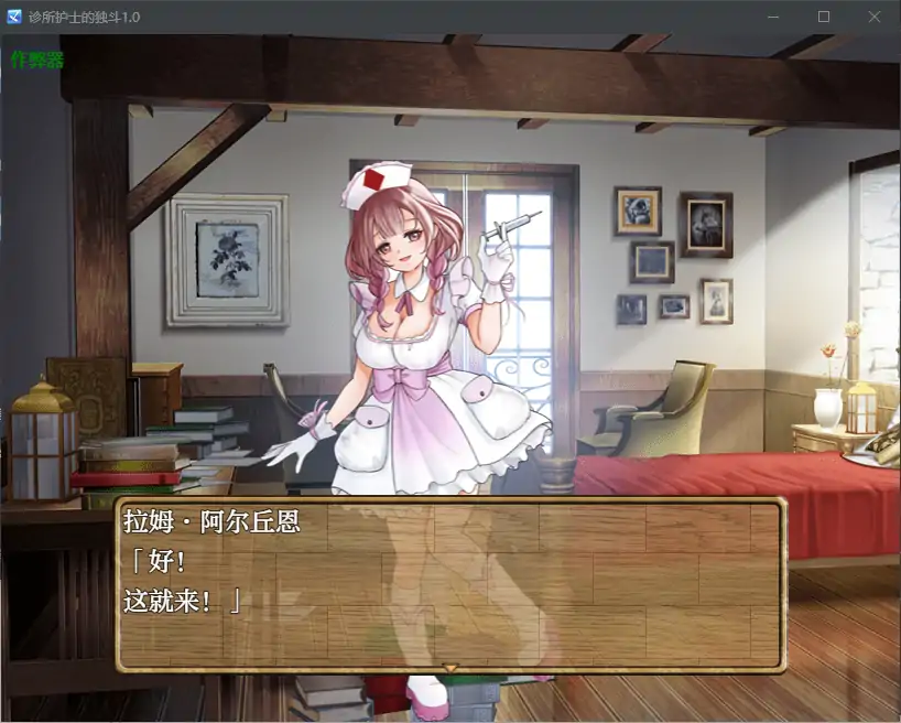 更新截图 1