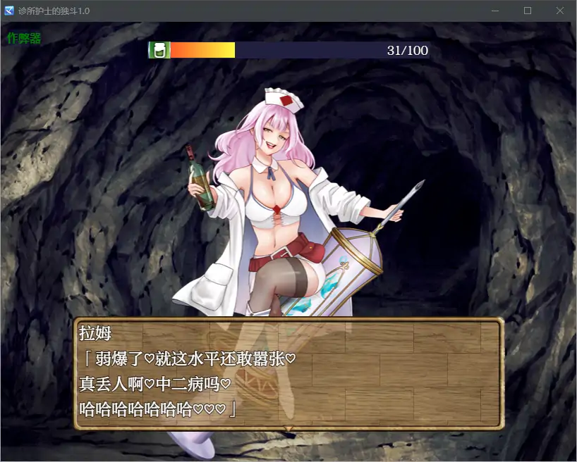 游戏截图 1