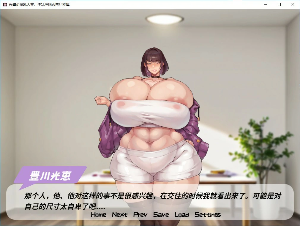 游戏截图 1