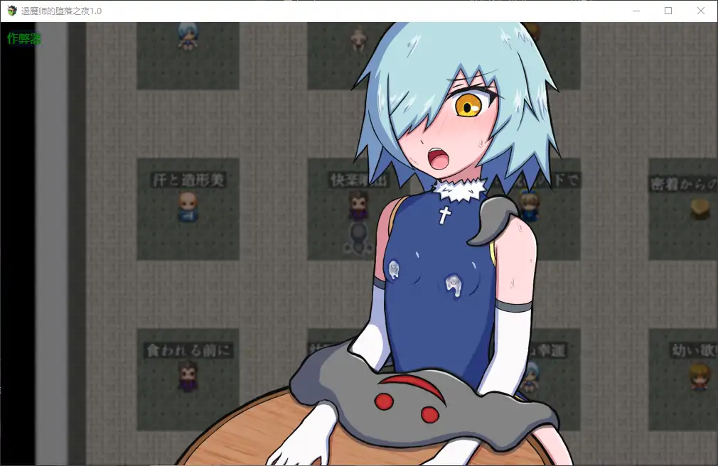 更新截图 1