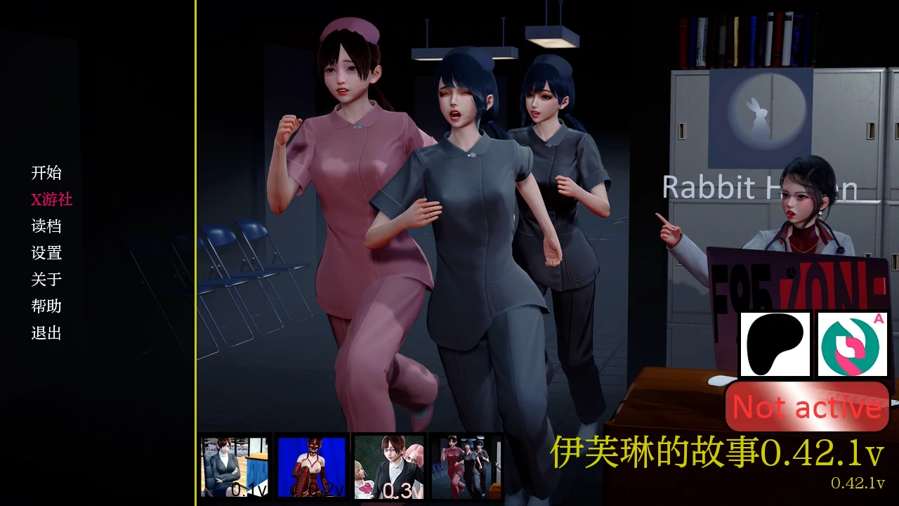 伊芙琳的故事 封面 1