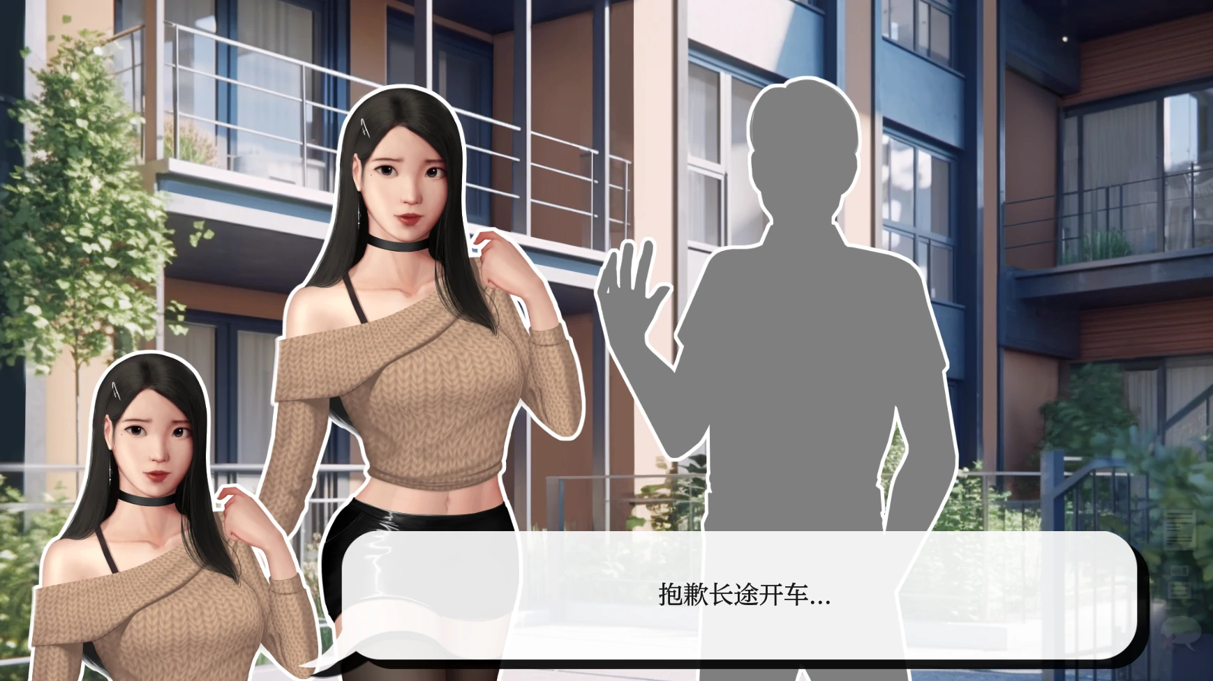 更新截图 2
