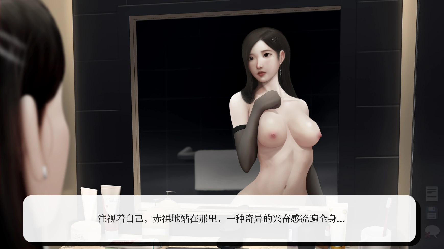 灰姑娘的玻璃项圈 封面 2