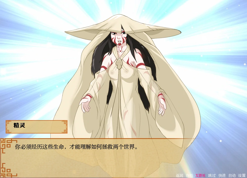 四大元素训练师 封面 2