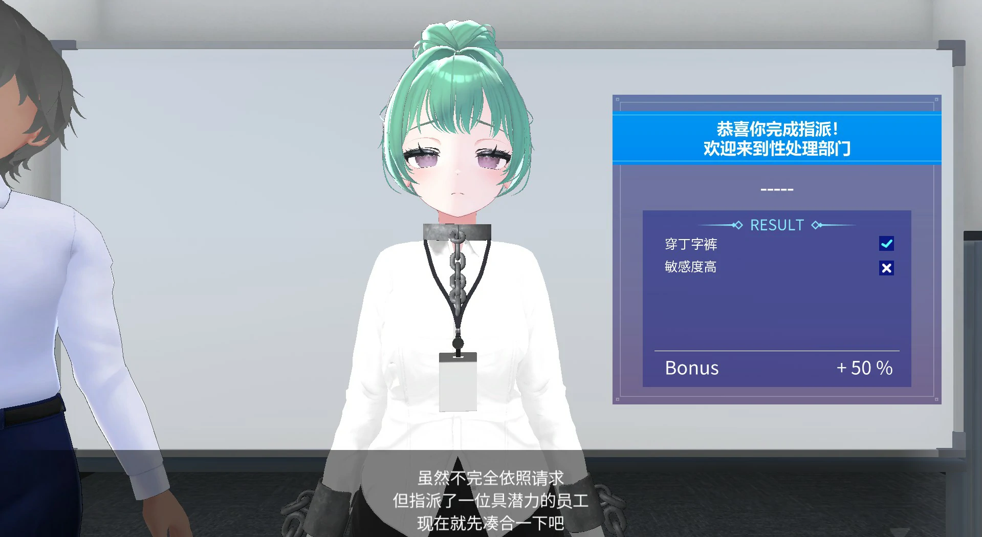 游戏截图 1