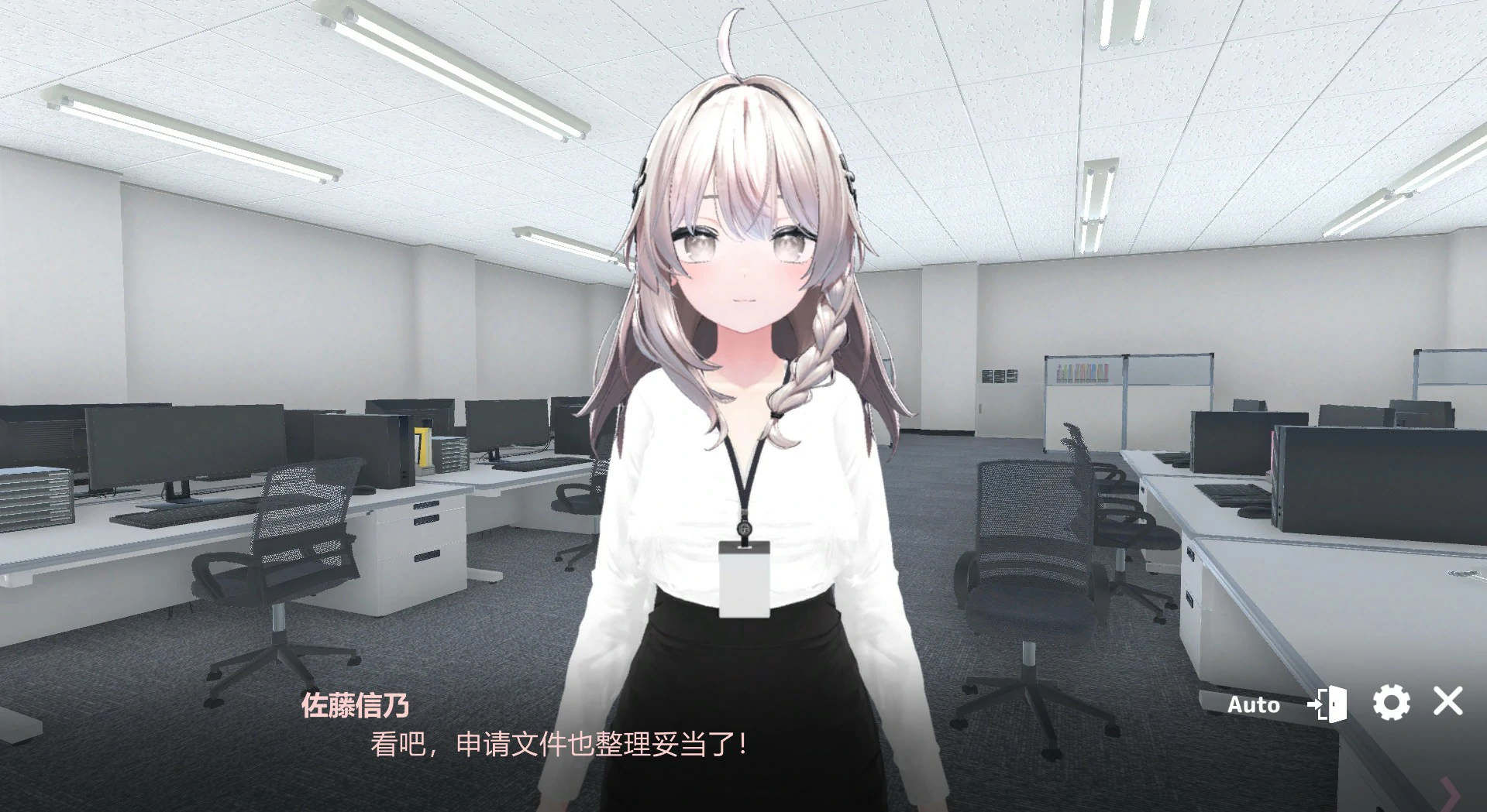 这下你也成了性处理课的一员 封面 2