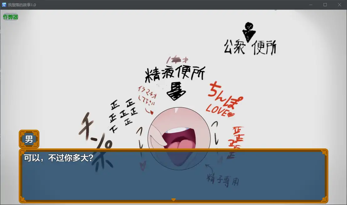 游戏截图 1