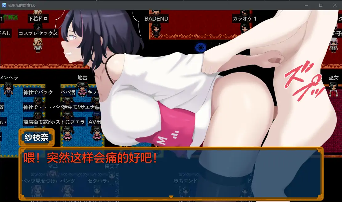 更新截图 2