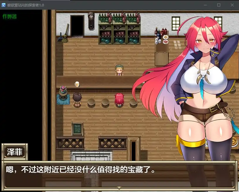 更新截图 1