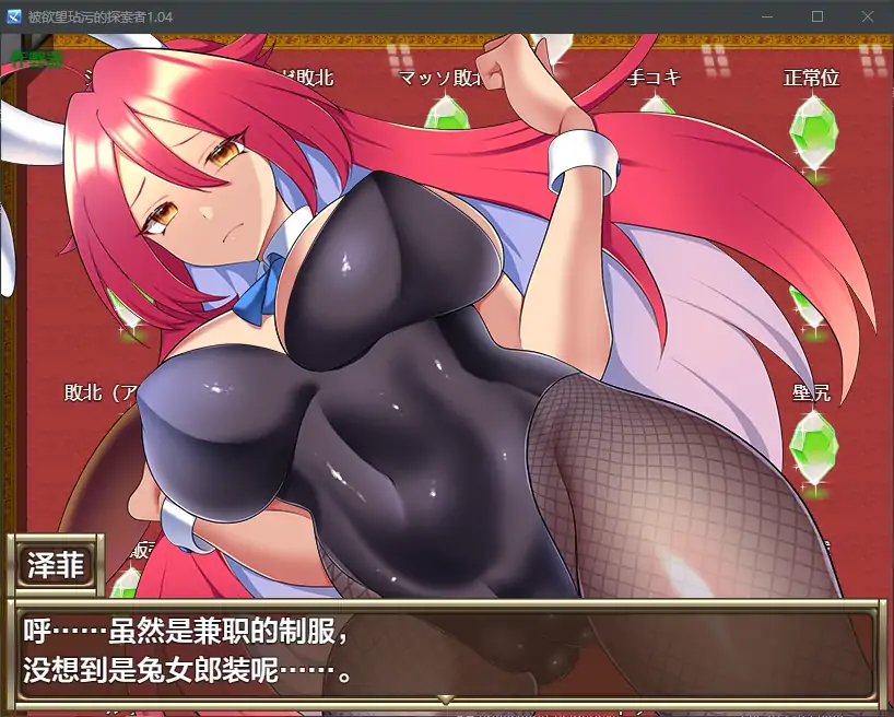 更新截图 2