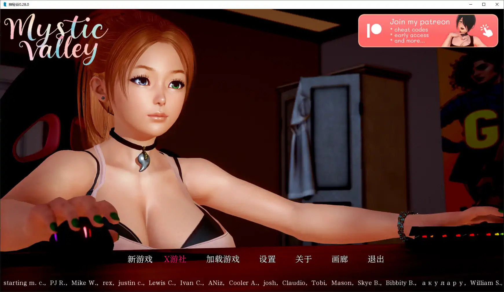 神秘谷 封面 2