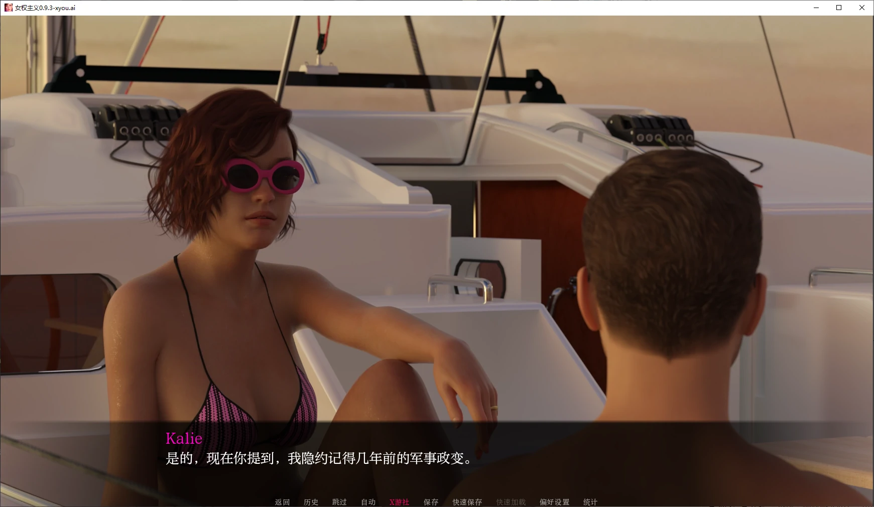 女权主义 封面 2