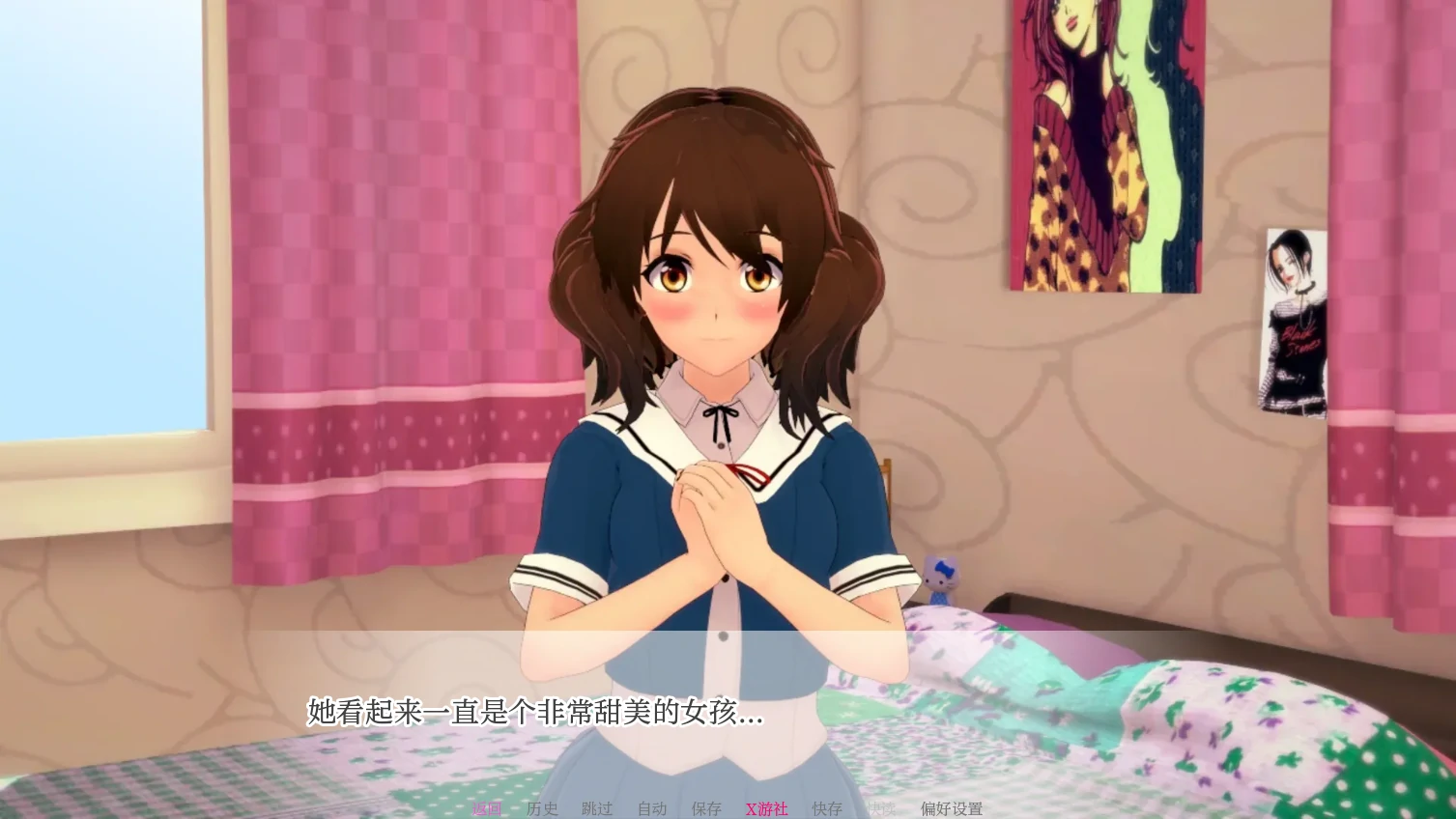 向我的女神投降 封面 2