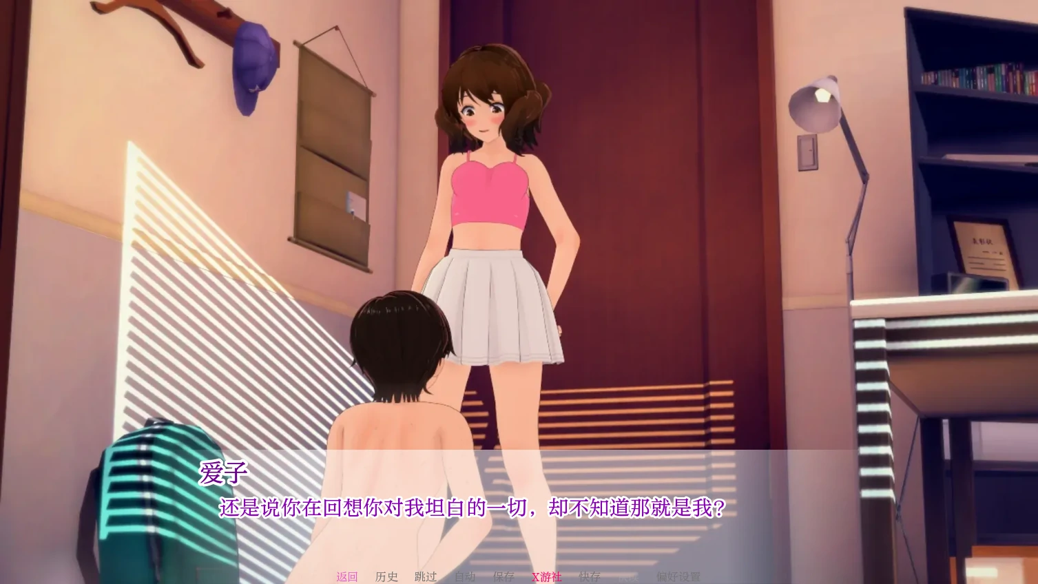 游戏截图 2