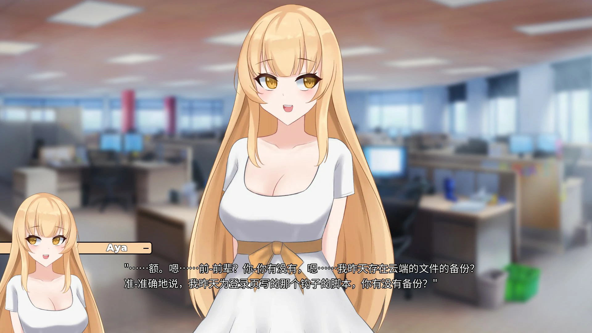 一诺千劫 阿雅版 封面 2