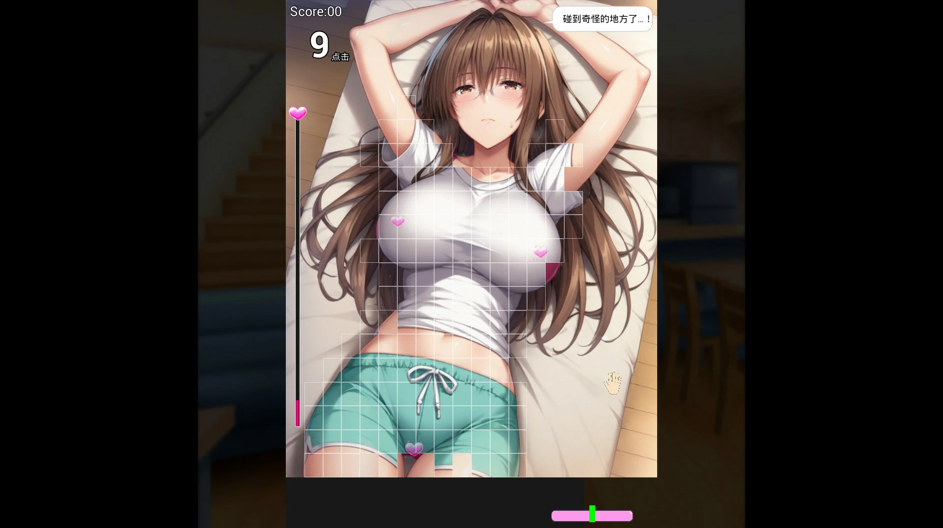 游戏截图 1